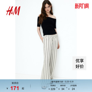 休闲宽松直筒亚麻混纺休闲长裤 子春季 1259065 裤 HM女装