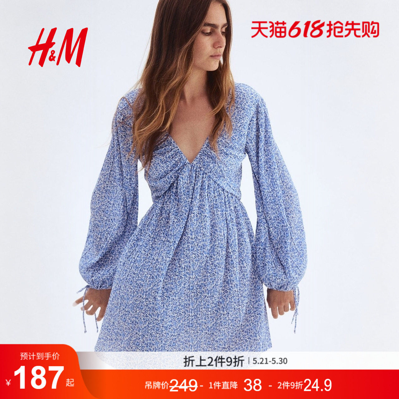 HM女装连衣裙冬季海边v领褶纹长袖设计感碎花裙1295133