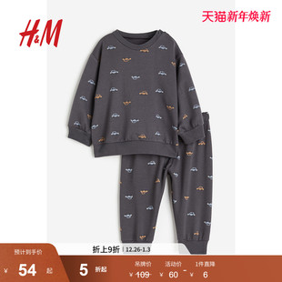 男婴套装 上衣长裤 2件式 舒适长袖 1176634 冬季 HM童装