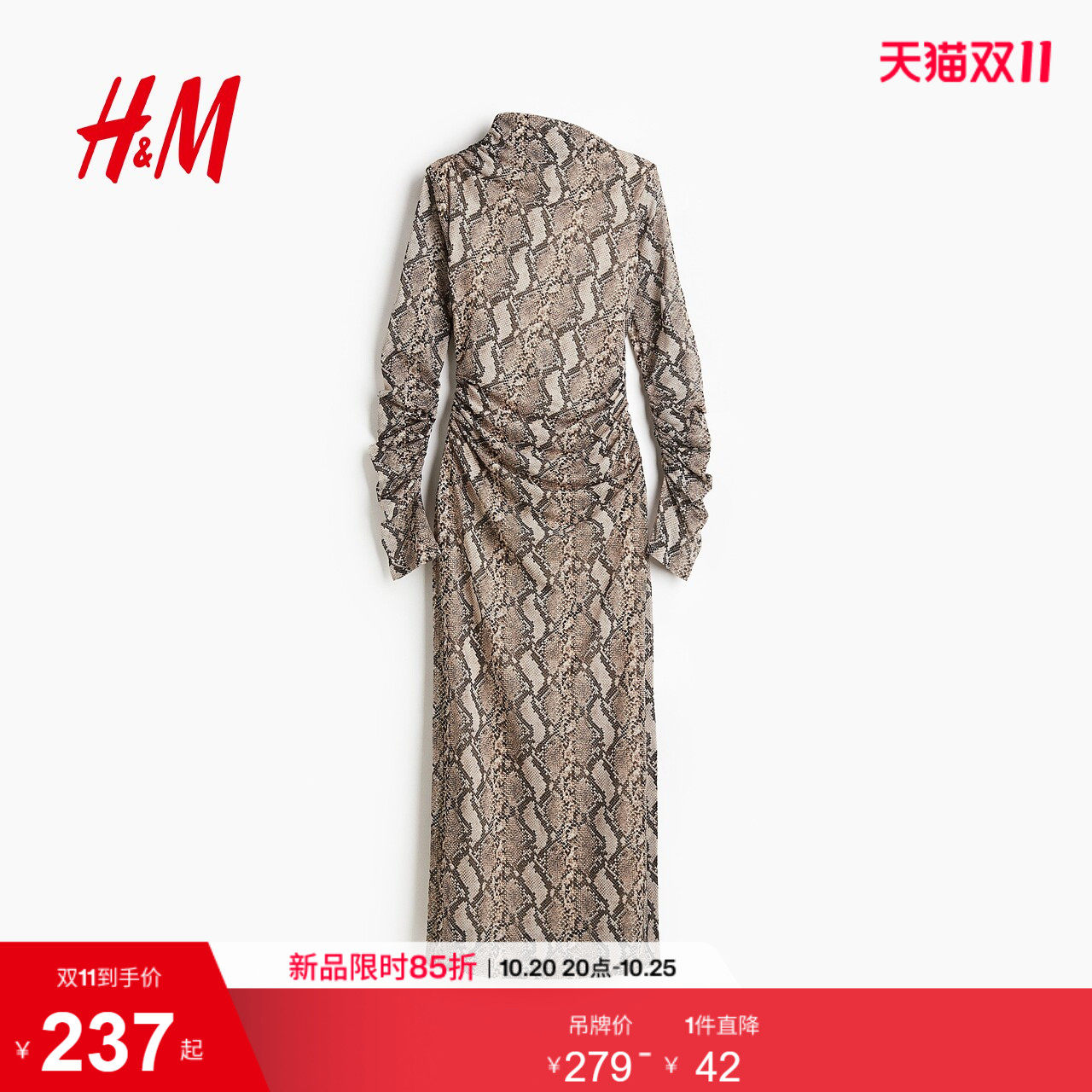 HM夏季女装垂褶汗布连衣裙1300151