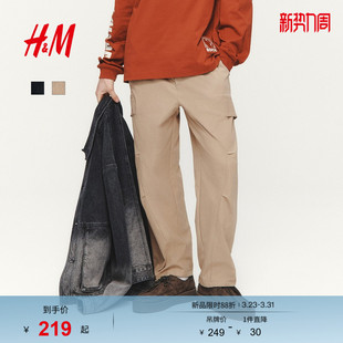 春季 新款 阔腿直筒工装 HM男装 宽松户外长裤 休闲裤 裤 1326428 女装