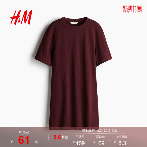 商场同款