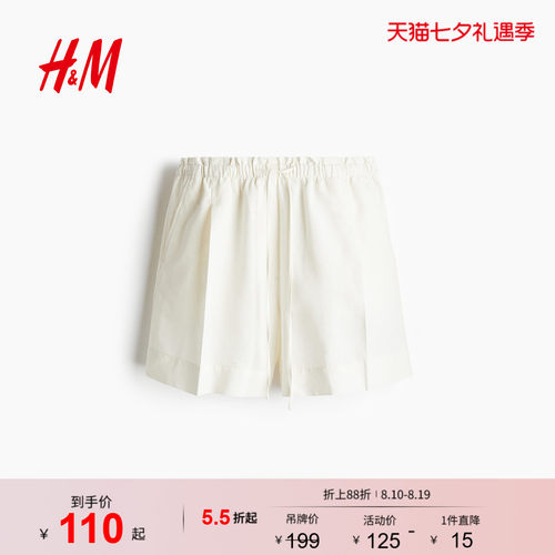 商场同款