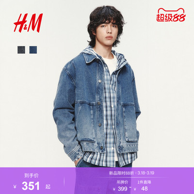 HM男装牛仔外套2026春季新款水洗美式利落牛仔衬衫夹克1326421