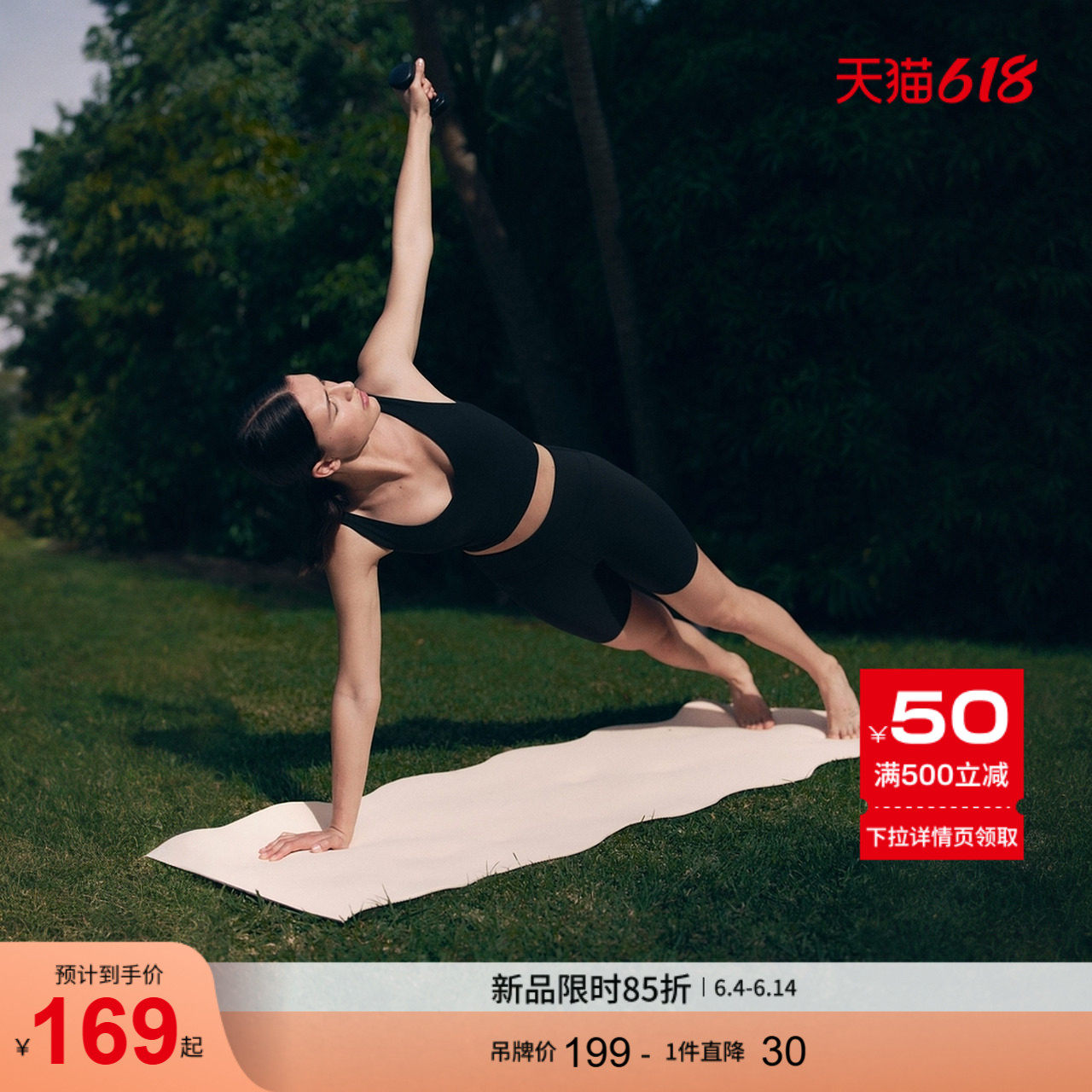 【HM MOVE SoftMove™】女士25夏Lycra®面料运动骑行短裤1282720