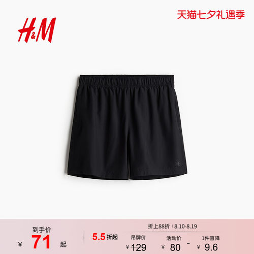 商场同款
