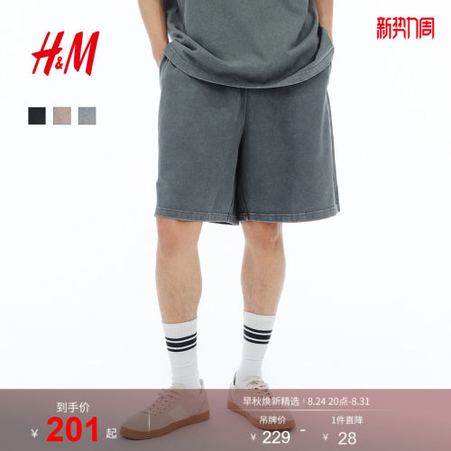 商场同款
