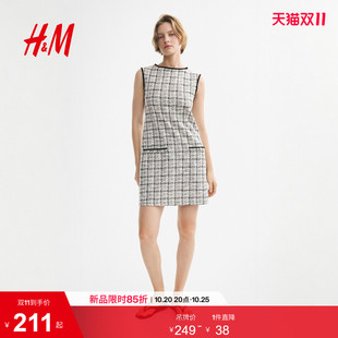 HM女装连衣裙2026秋季新款流苏圈绒针织加绒职业装裙子1367223