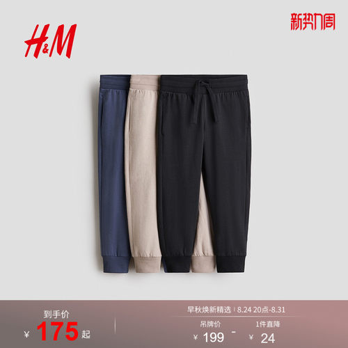 商场同款