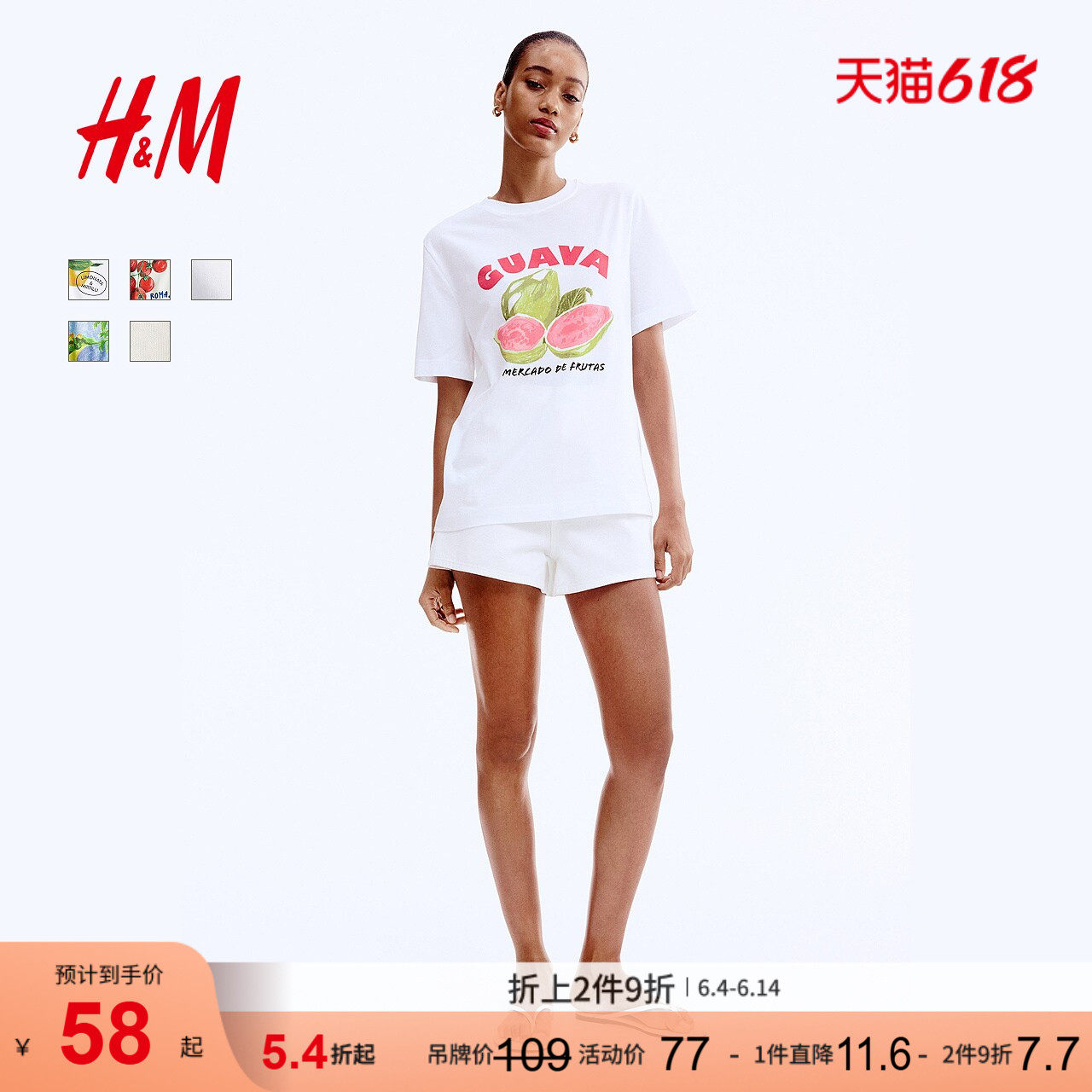 HM女装T恤夏季春日轻柔感穿搭圆领清新水果印花度假短袖1293967