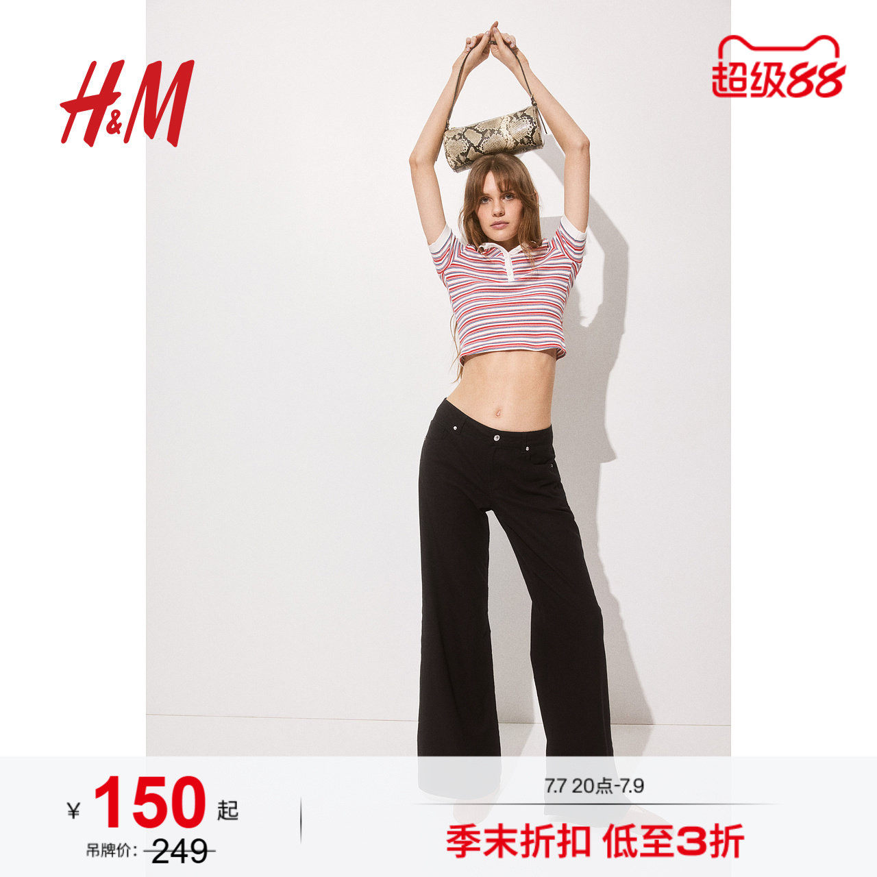 HM女装休闲裤亚麻潮流时尚柔软混纺阔腿裤1262014