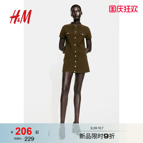 商场同款