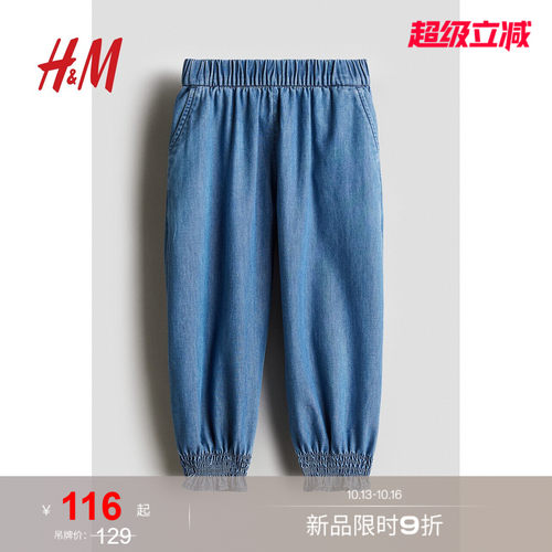 商场同款