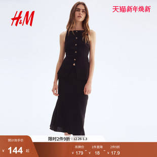 新年战袍贴身喇叭半身裙1293290 新款 HM女装 红色半身裙2025年冬季