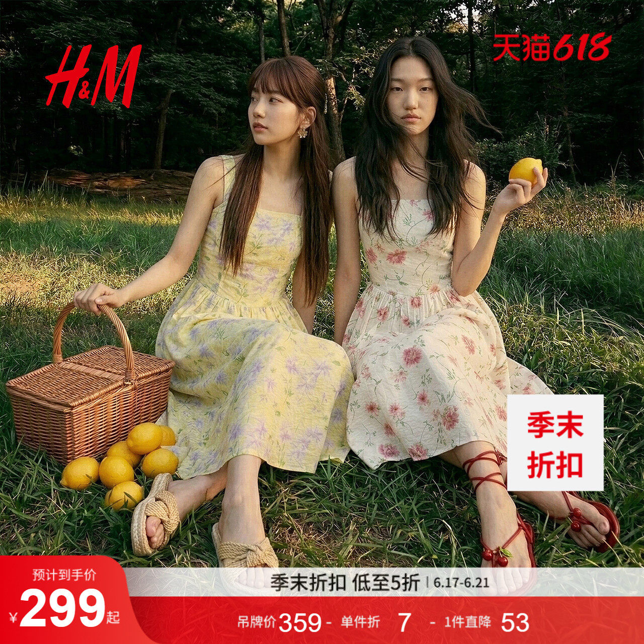 HM2026夏季新款女装甜美印花吊带连衣裙高腰显瘦碎花裙1000144