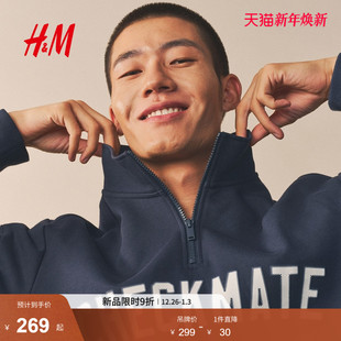 新款 卫衣2025冬季 重磅美式 宽松拉链情侣装 1307187 HM男装 套衫 女装