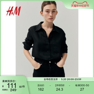 新品 HM女装 2024夏季 休闲舒适透气亚麻有领上衣1219107 衬衫 时尚