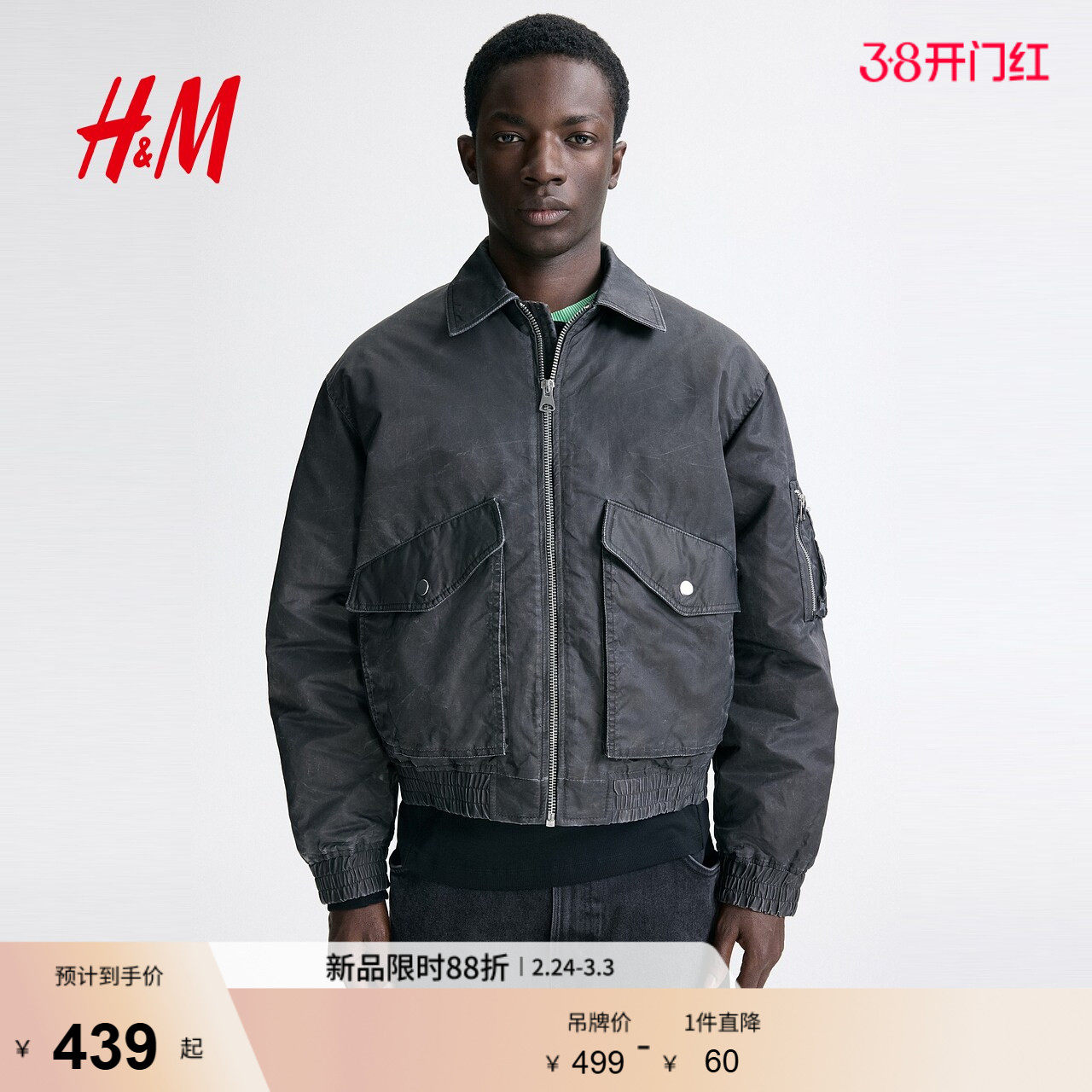 HM男装棉衣2026春季新款复古运动棉服夹棉保暖飞行员夹克1316590