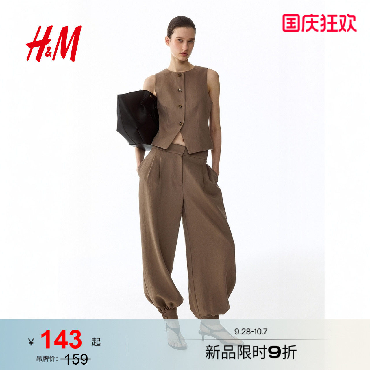 HM女装马夹2026夏季新款巴恩风通勤职业修身无袖马甲上衣1317317
