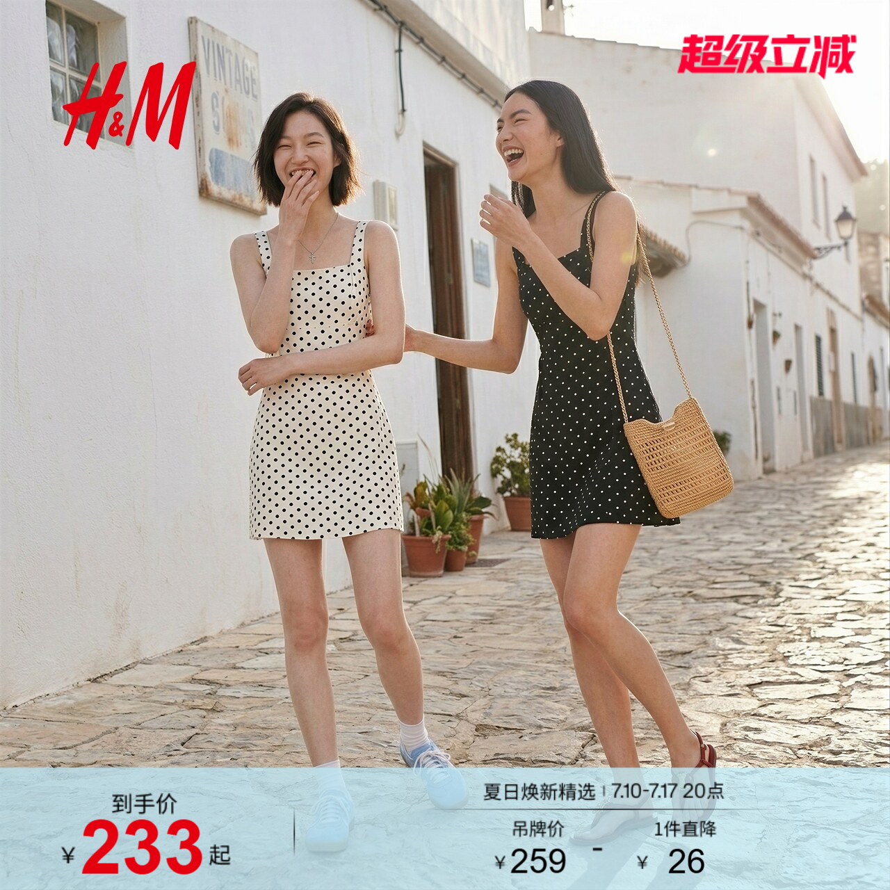 HM2026夏季新款女装波点方领吊带短款连衣裙1000154