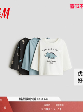 HM童装男婴春季3件装棉质T恤1306341