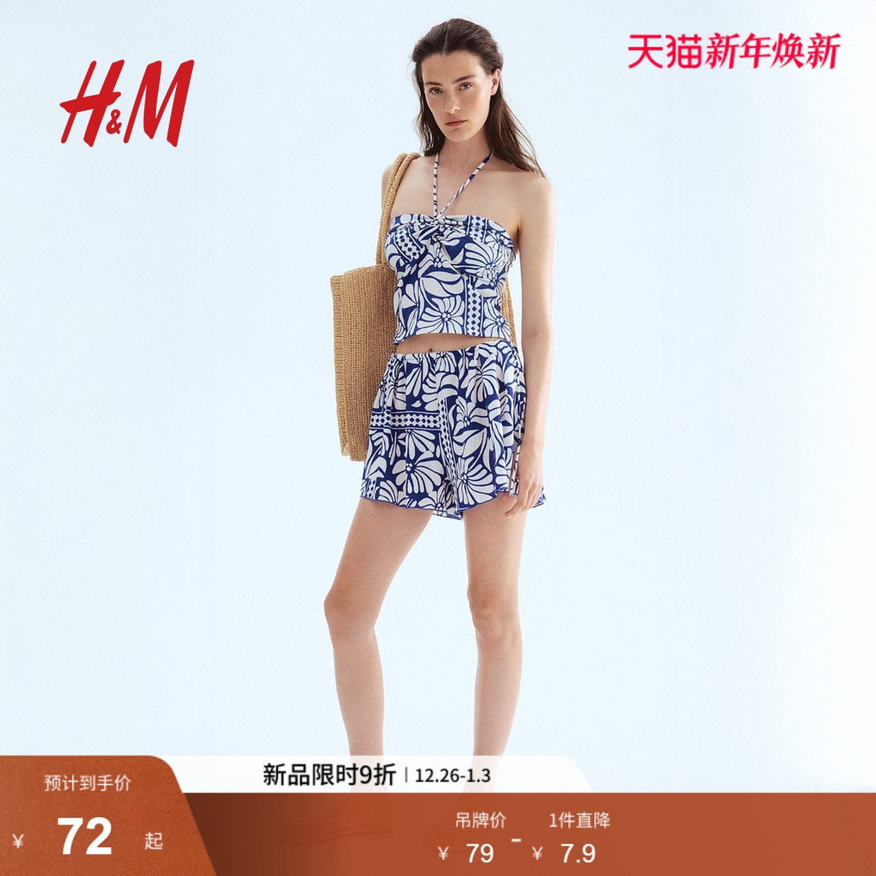 HM女装短裤2025年冬季新款皱感汗布短裤1290522