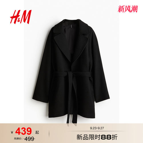 商场同款