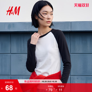 HM2026秋季新款女装拼色插肩长袖棒球T恤1000224