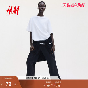 上衣1246290 休闲直筒舒适大廓形落肩短袖 HM女装 T恤冬季