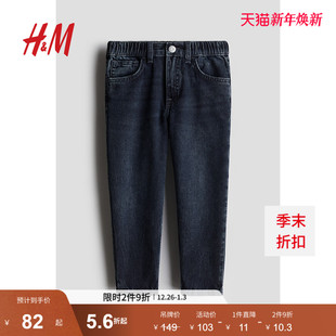 5袋式 HM童装 水洗棉质宽松锥形牛仔裤 冬新款 1168042 儿童男童牛仔裤