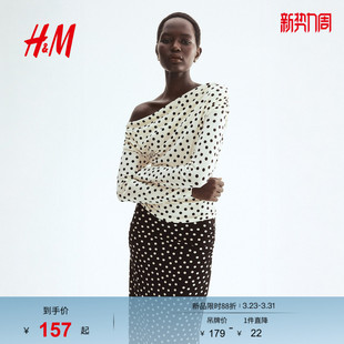高级白色波点垂坠单肩上衣长袖 HM女装 修身 新款 1332407 T恤2026春季