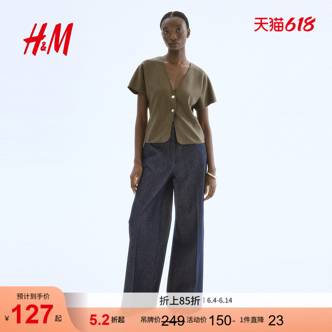 HM女装短外套蝙蝠袖开衫1291321