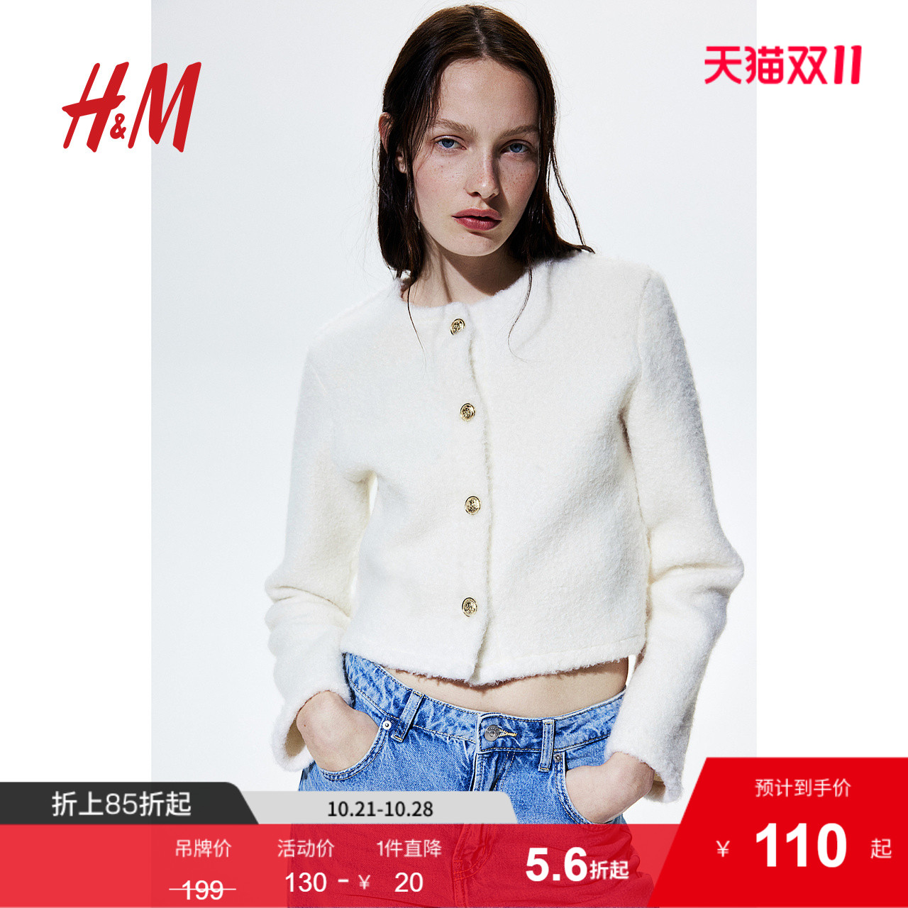 商场同款