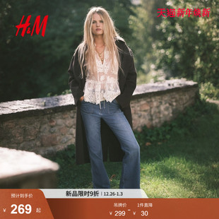 高腰喇叭外出潮流长裤 HM女装 微紧身牛仔裤 2025新款 1306175 牛仔裤