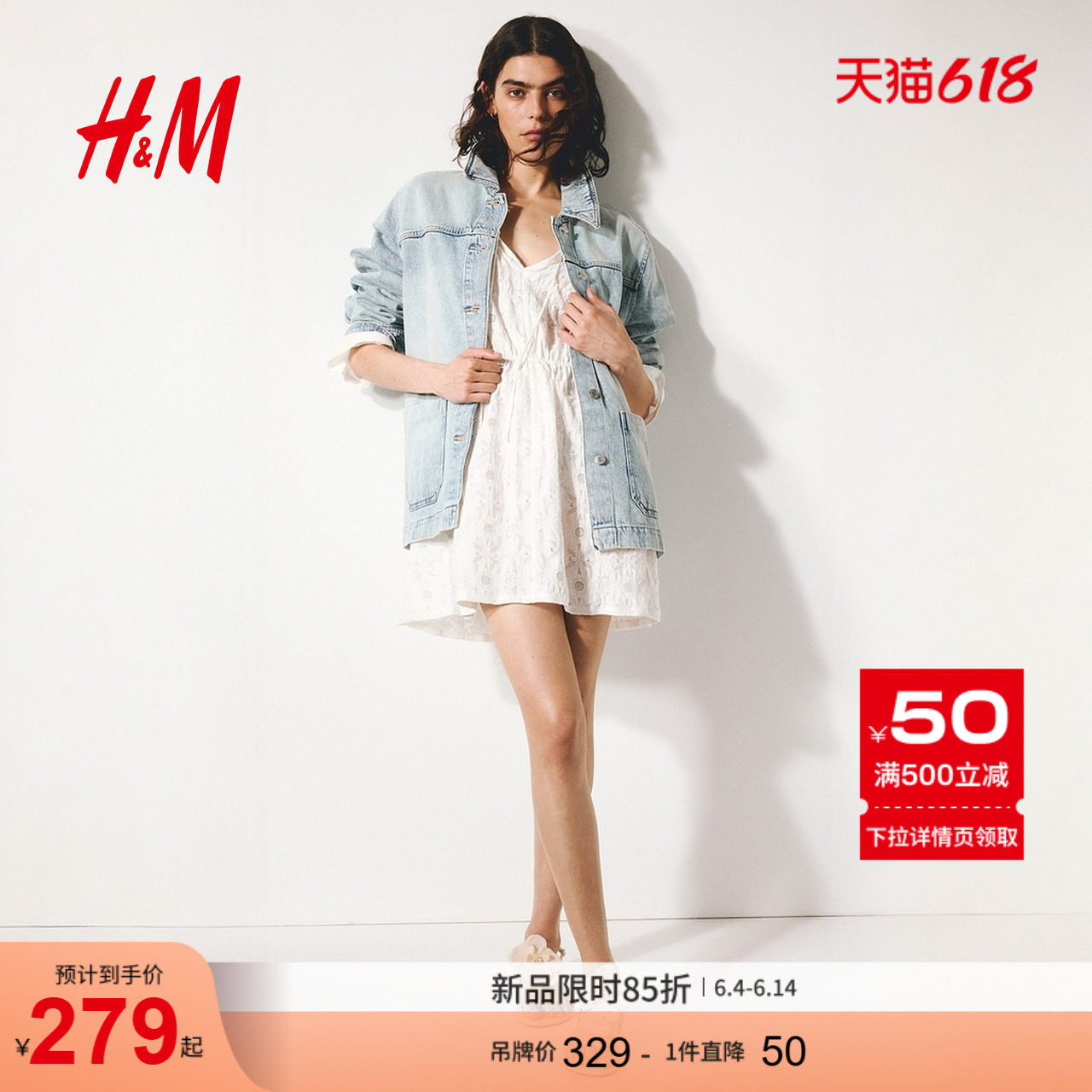 HM2026新款女装腰部绑带牛仔外套1334345