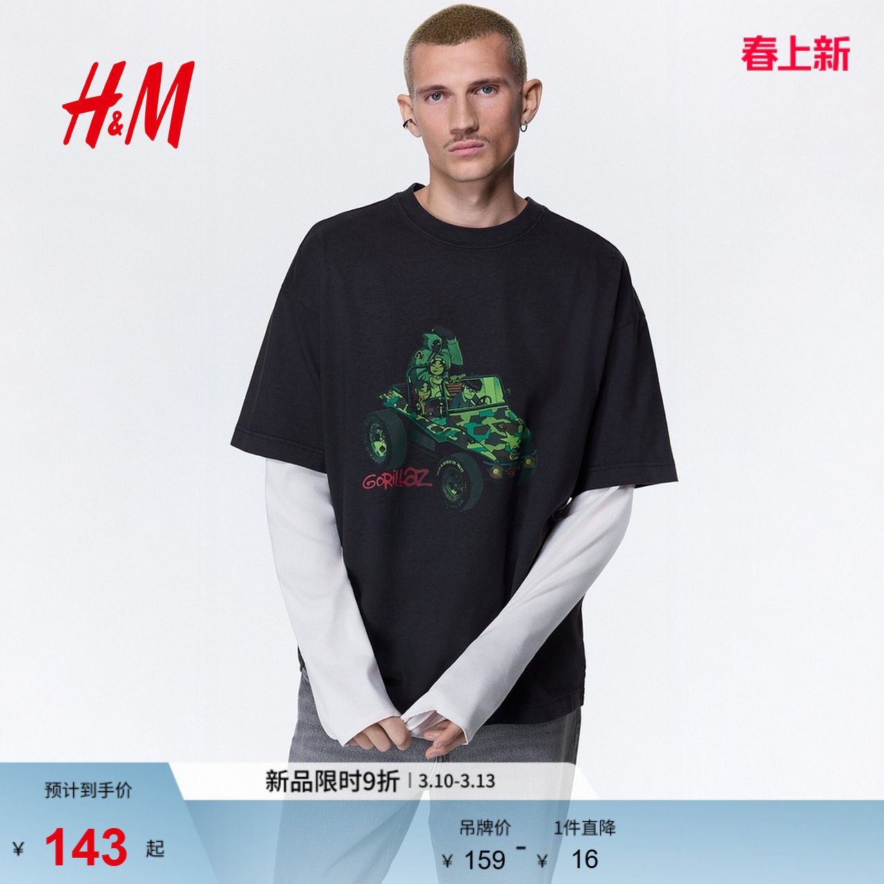 【Gorillaz】HM男装T恤街头霸王大廓形印花美式圆领短袖1159823