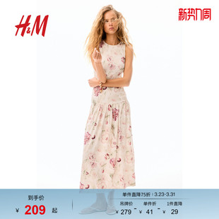 吊带波嬉风微喇植物印花长裙1275801 连衣裙春季 HMS S2025女装