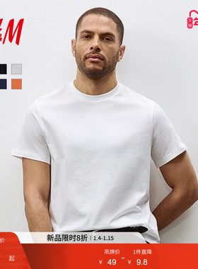 HM男装女装T恤春季透气圆领紫红色运动上衣短袖内搭打底衫0685816