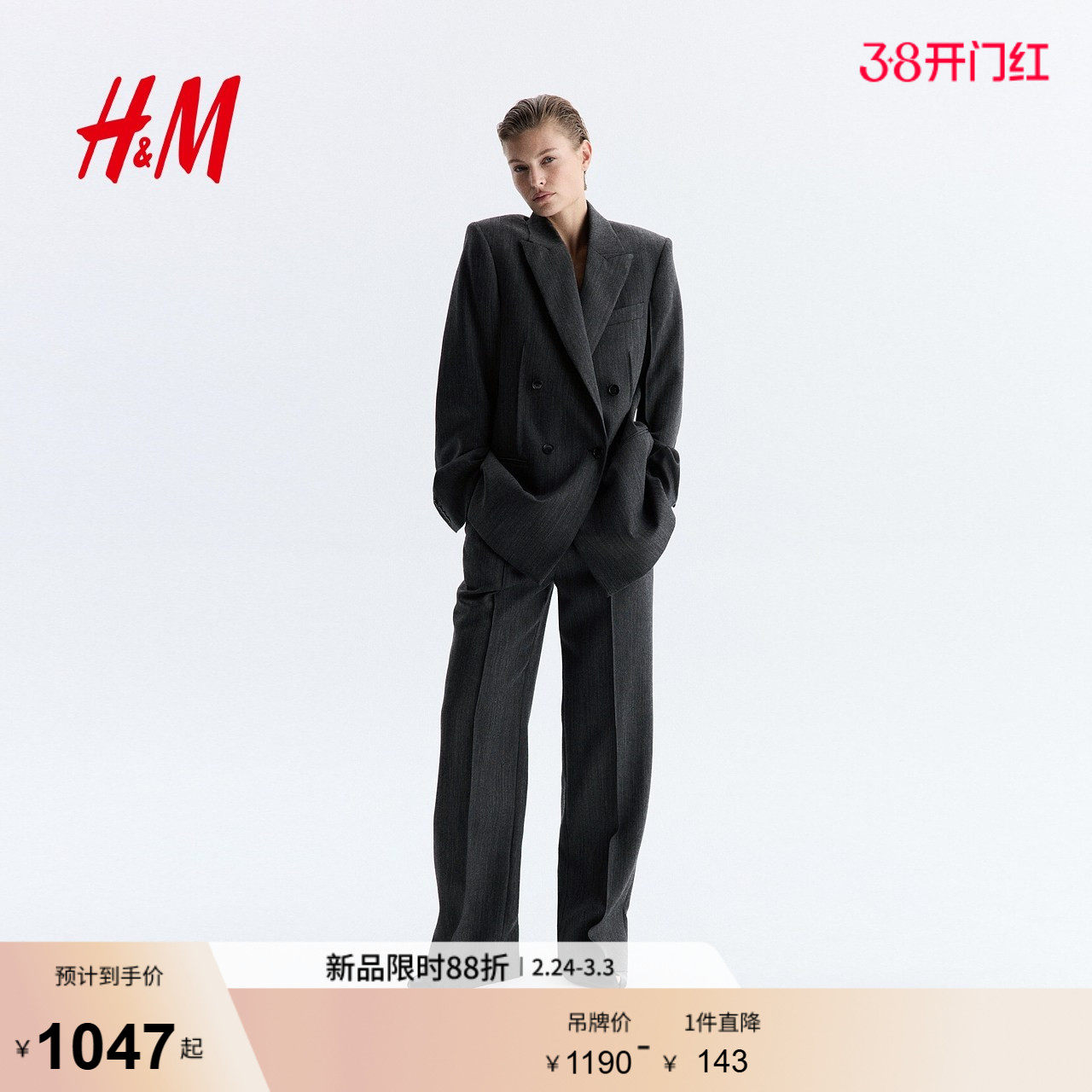 HM Studio Essentials女装裤子2026春季新款羊毛通勤西裤1320139