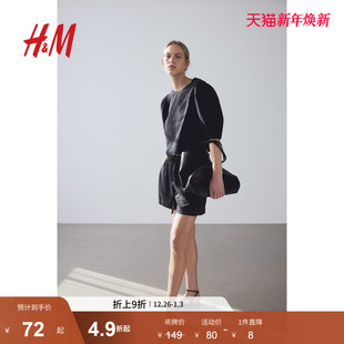 亚麻混纺休闲短裤 HM女装 简约松紧腰直筒宽松时尚 子冬季 1214041 裤