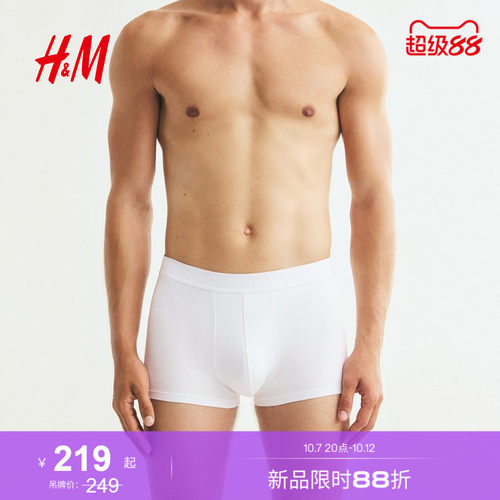 商场同款
