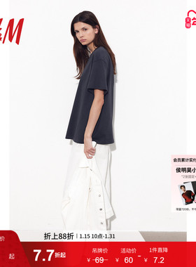 HM女士T恤冬季简约时尚舒适棉质落肩大廓形T恤1212700