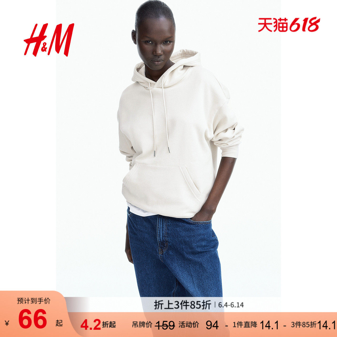 HM女装卫衣长袖复古休闲时尚潮流宽松套头美式连帽衫0456163