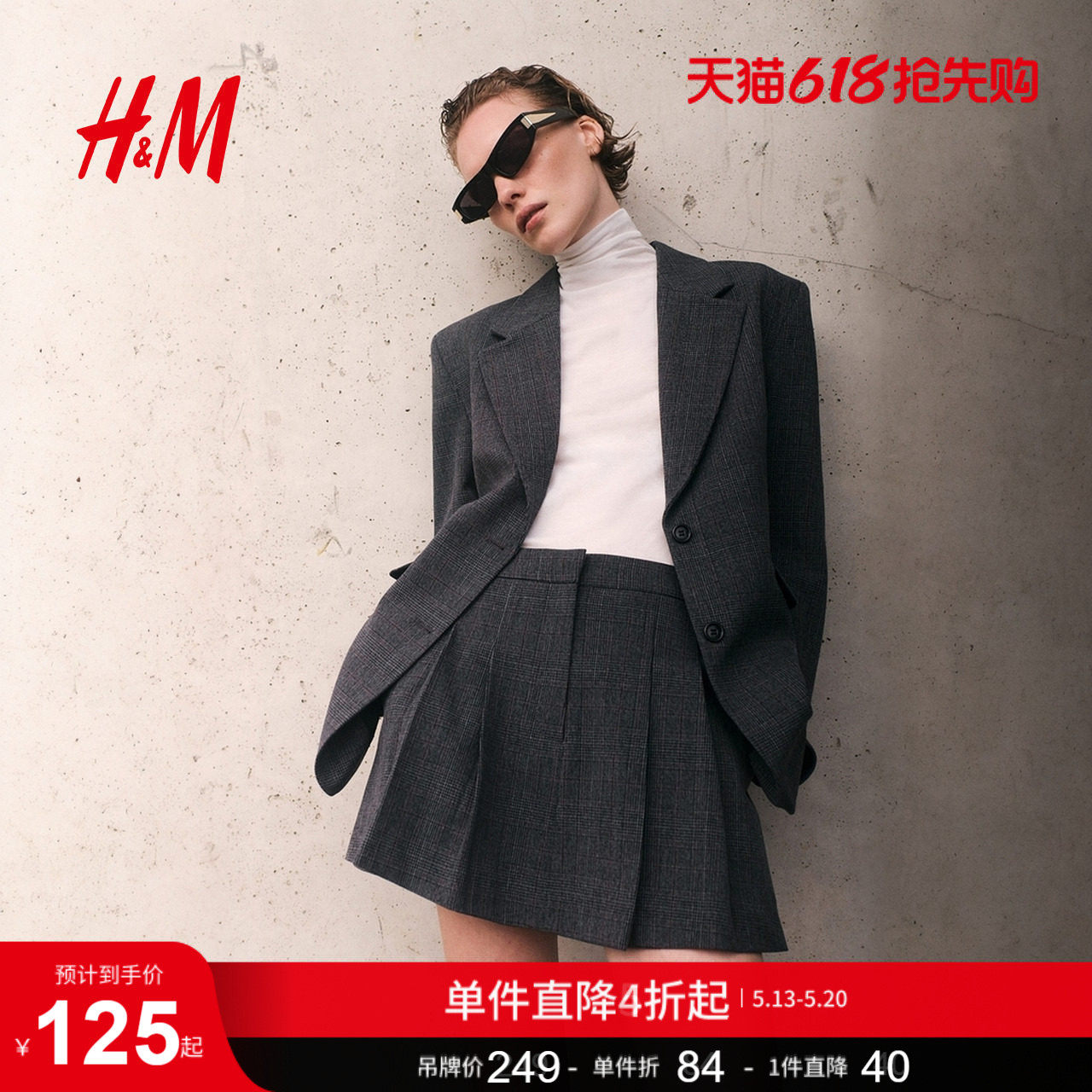 HM女装25夏季时尚休闲裤褶裥短裙裤1292329
