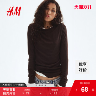 修身 HM女装 罗纹莫代尔混纺圆领长袖 新款 上衣0999727 T恤2025秋季