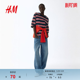 宽松棉质T恤1334069 女装 HM2026春季 新款