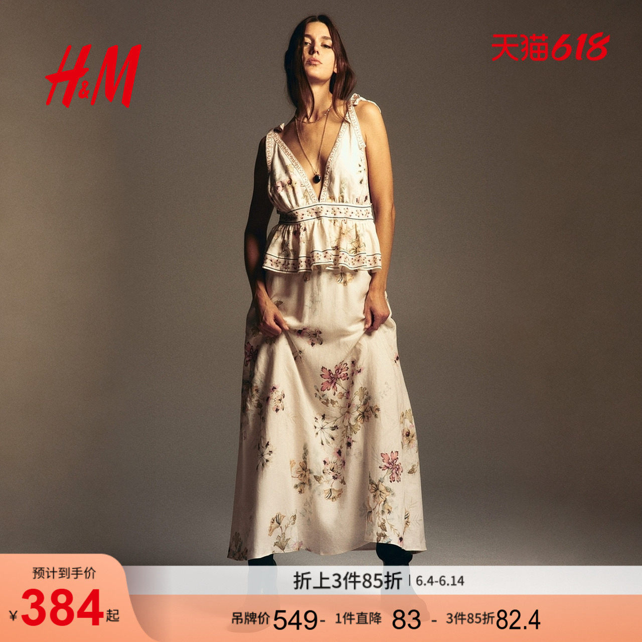 HM女装绑结肩带亚麻混纺连衣裙1321798