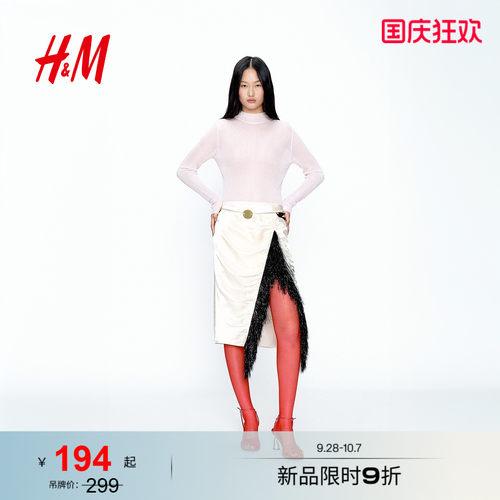 商场同款