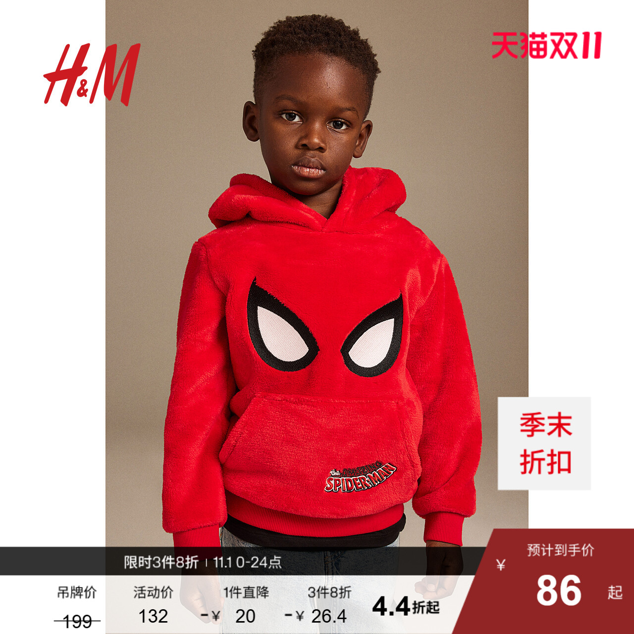 【漫威】HM童装儿童男童卫衣秋冬蜘蛛侠毛绒红色连帽衫1080290