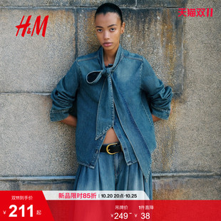 HM女装衬衫2026秋季新款围巾领牛仔长袖时尚气质下摆上衣1352638
